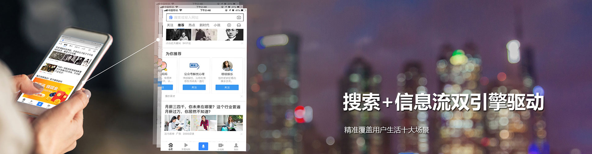 射洪百度代理开户